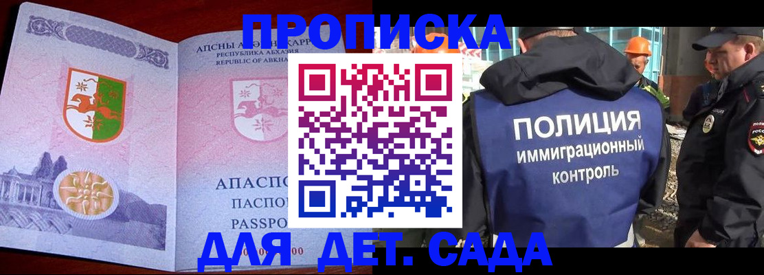 временная регистрация надежно в Александрове